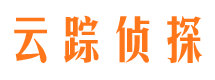 沁源侦探公司